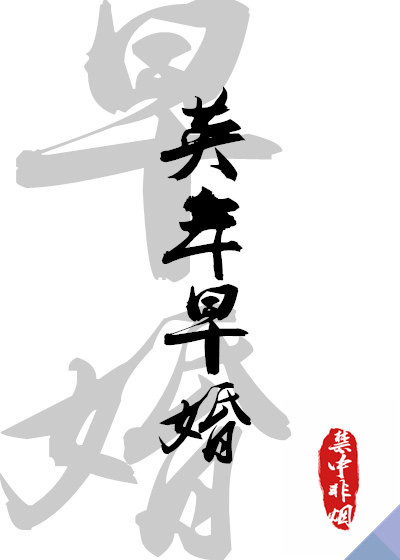 影帝在磕他和顶流的CP[ABO]