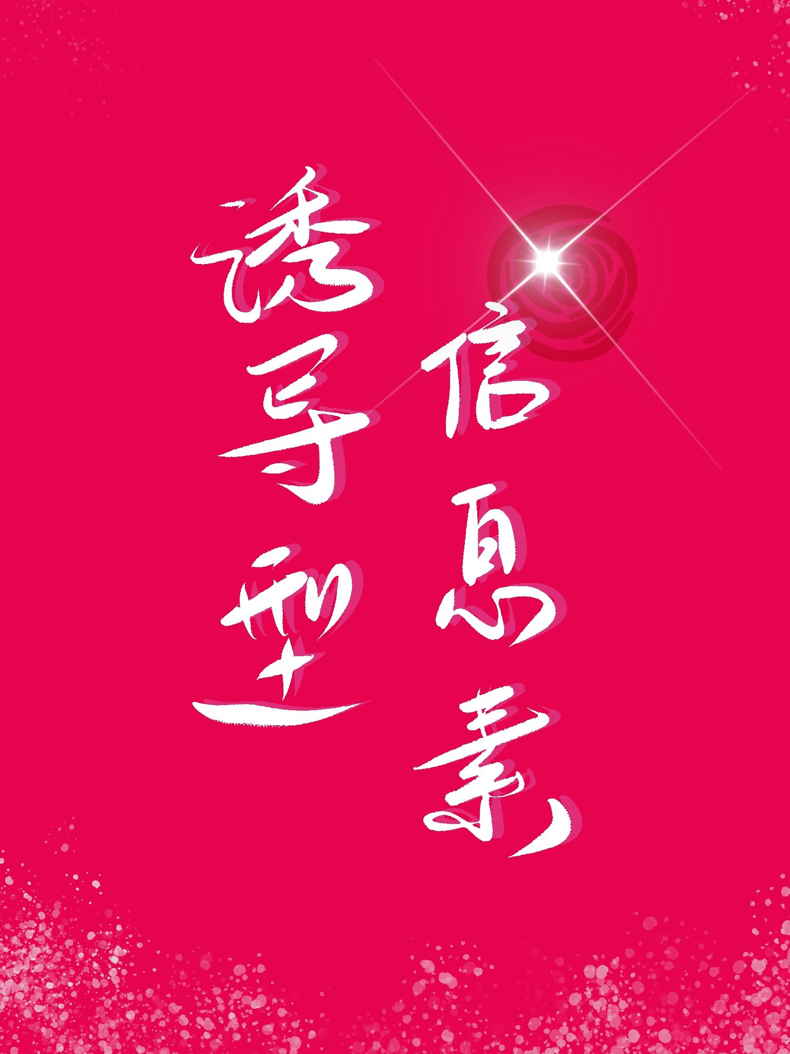 诱导型信息素omega