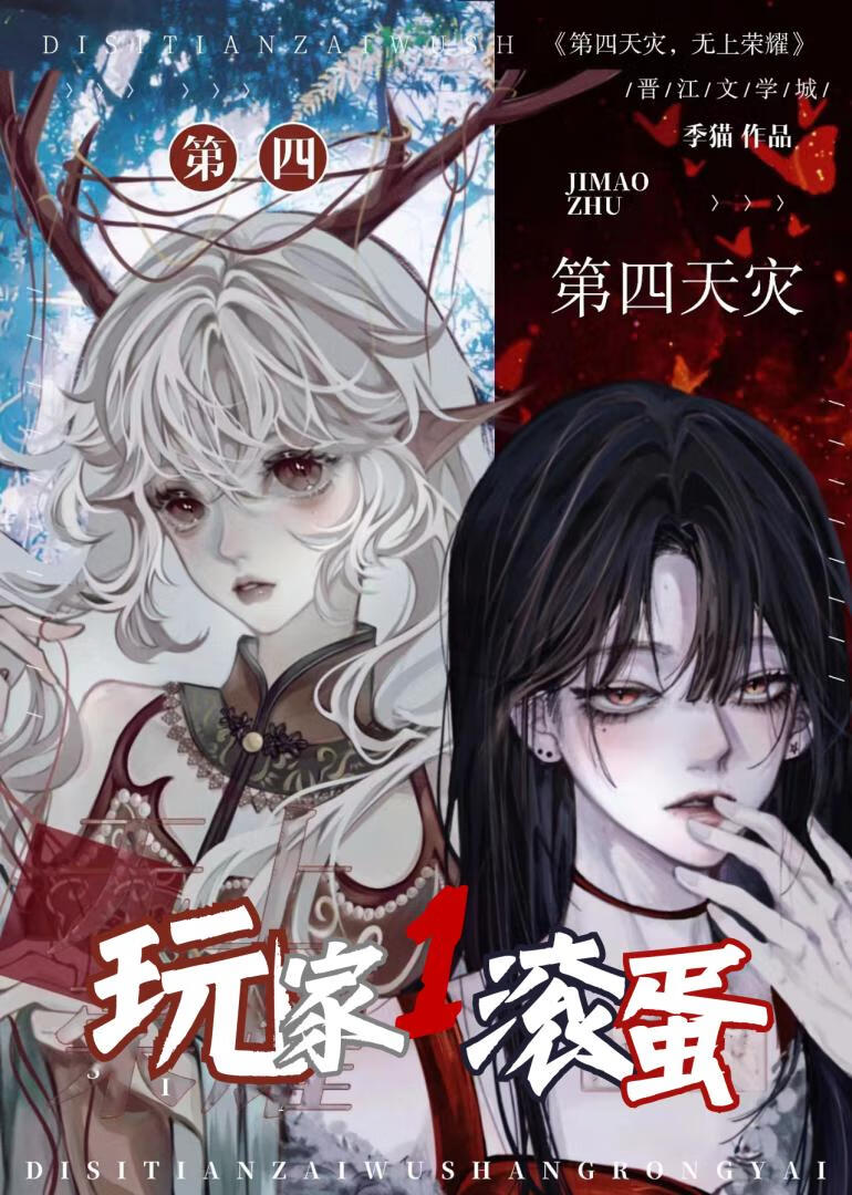 无上荣耀[无限]