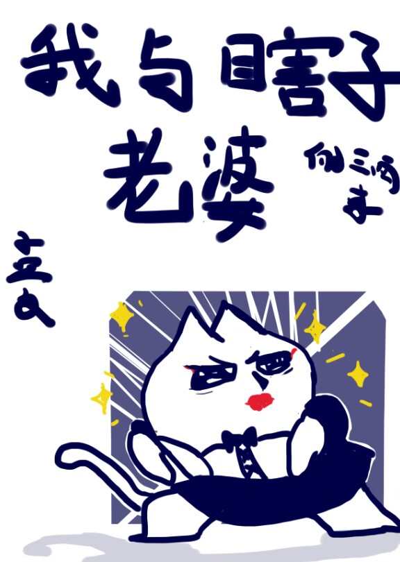 捡到的雌虫是我白月光！