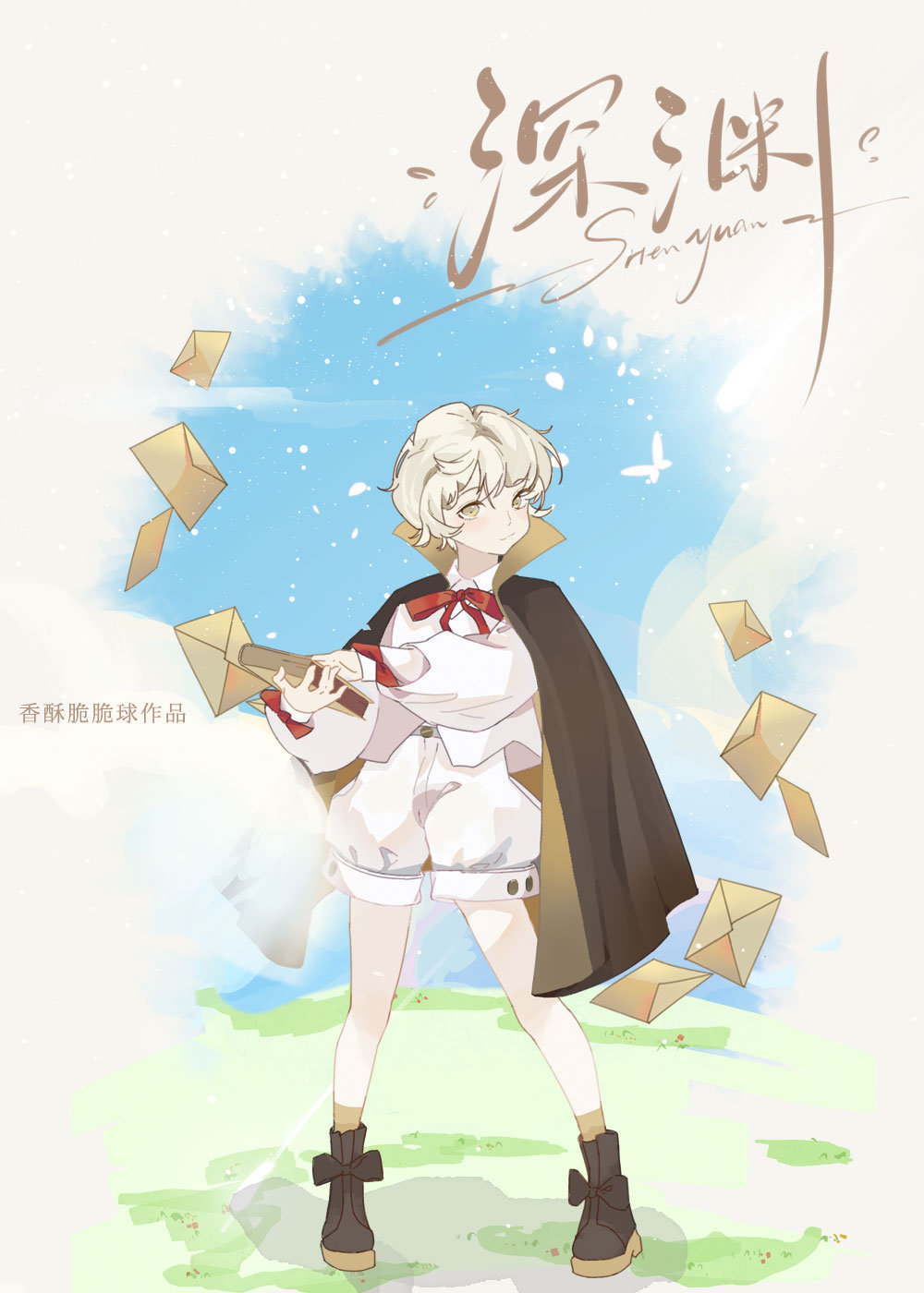 如何饲养一只灭世凶兽
