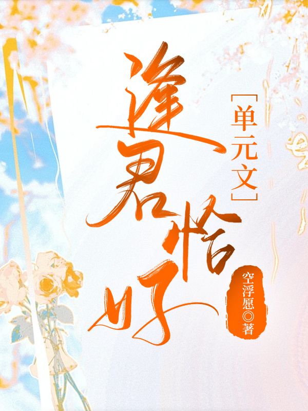 恋爱观察日记［系统］