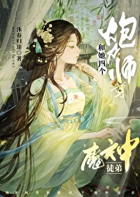 万人嫌对此感到厌烦