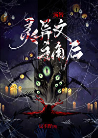 顶***********强