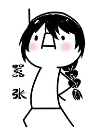 星浆体不可以称王吗？