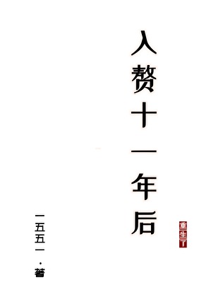 住在下水道里的蘑菇精