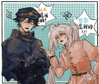 快把乱步带走