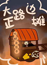 大正杂货店