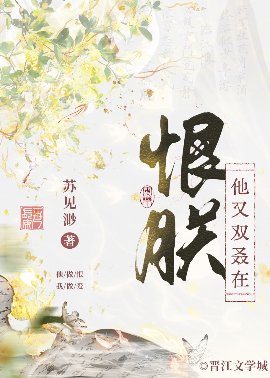 他又双叒在恨朕了