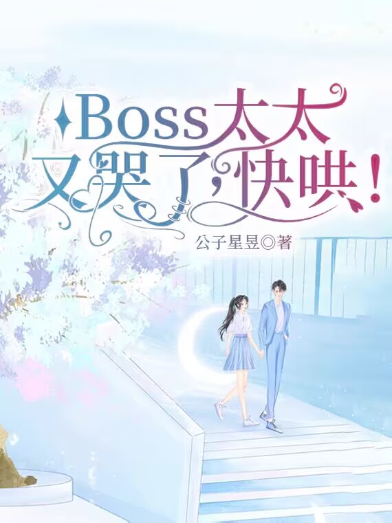 我男朋友天下第一甜