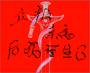 众叛亲离后重生了