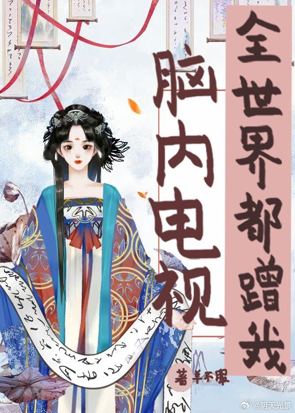 全********视