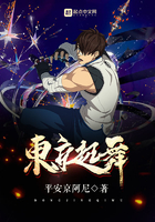 东京起舞