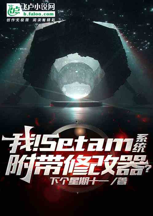 我！Steam系统附带修改器？