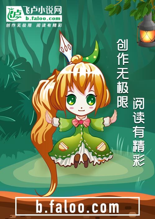 重生为虎的我究竟是人还是妖