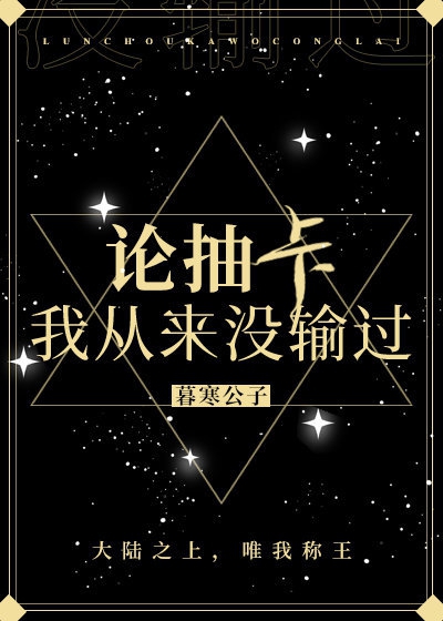 穿成大佬的小糖果