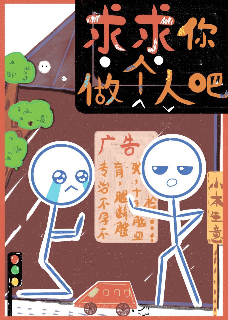 我真的就是个后勤[星际]