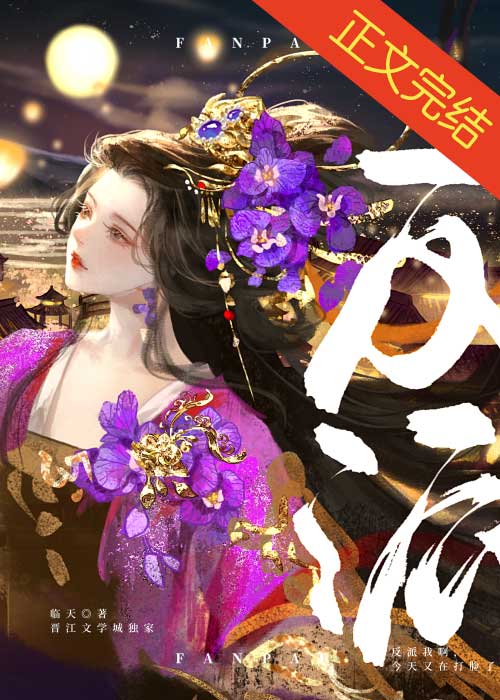 女配不摆烂后，全京城都跪了