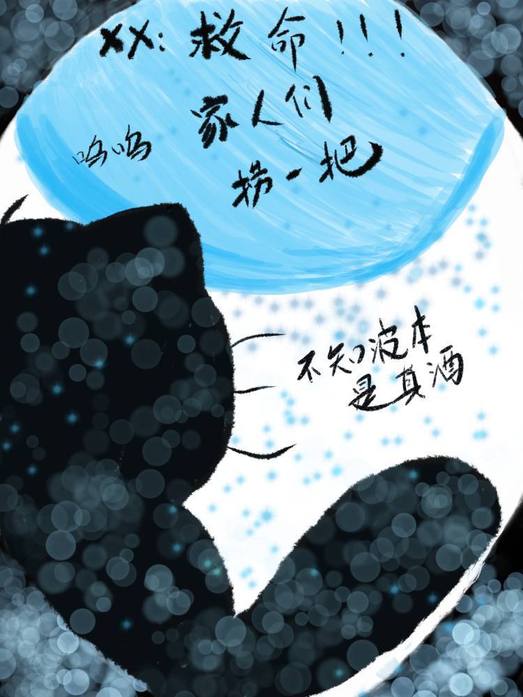 坐标柯学世界，家人们捞我一把